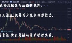    区块链钱包的业务内容全面解析：类别、功能