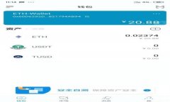 如何使用 Tokentokenim 钱包通