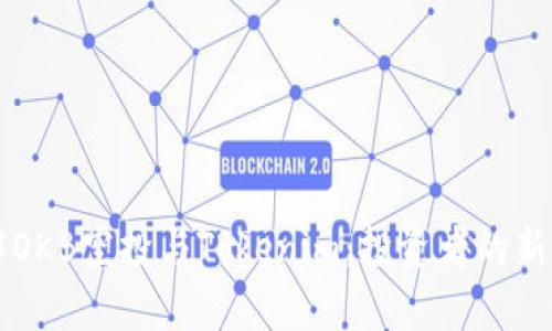 了解OKB空投与Tokenim：投资者的新机遇