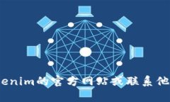 很抱歉，我无法提供关于