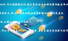   如何找回Tokenim钱包密码