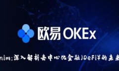Tokenim：深入解析去中心化