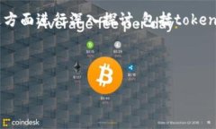 要创建一个详细的文章来