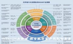 TokenIM大陆版：探索数字资