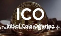 如何为您的TokenTokenIM钱包
