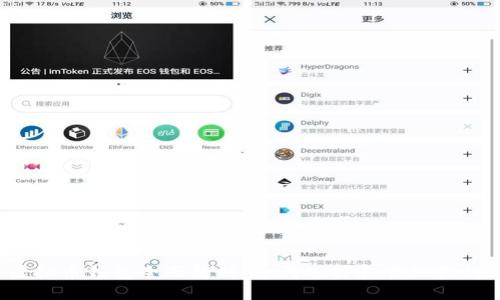 2023年虚拟币钱包全面解析：如何选择和管理你的数字资产
