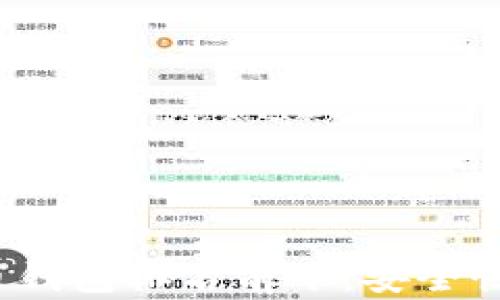 
2023年加密货币钱包排名前十：安全性与功能性全解析