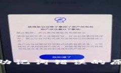 解析Tokenim助记词错误的原