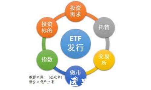 
加密币地址与钱包的区别：全方位解析与比较