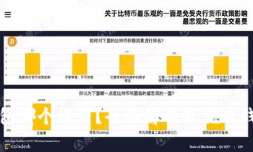 加密货币钱包哪个好用？全面解析最优选钱包及其特点