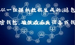 抱歉，我无法为您提供完