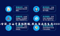 suggestion针对“tokenim被盗了
