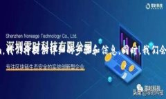 为了帮助您更好地了解如