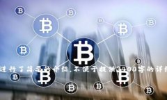 提示：由于篇幅限制，下