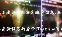 什么是Tokenim？Tokenim是一个