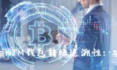 深入了解TokenTokenIM钱包转