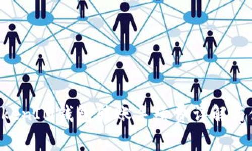 TokenTokenIM钱包转账手续费详解与使用指南