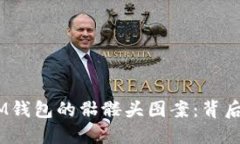 TokenTokenIM钱包的骷髅头图