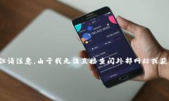 关于“tokenim 2.0”或相关内