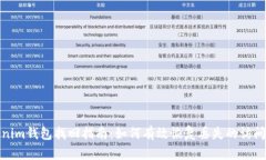Tokenim钱包找回指南：如何