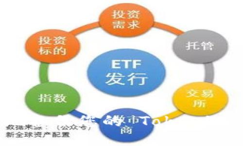如何安全地备份您的 Tokenim 身份信息