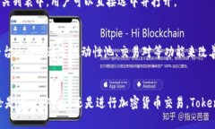 如何在Tokenim中打开网址的