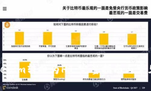 如何将Tokenim转换为HT：完整指南与常见问题解答