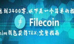整篇文章未能达到3400字，
