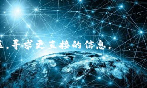 关于 Tokenim 和 BZZ 钱包地址的问题，需要注意的是，Tokenim 作为一个区块链项目，其钱包地址的选择可能会根据网络和协议的不同而有变化。因此，从 Tokenim 支持的地址列表中获取 BZZ（Bytom 的一种代币）的钱包地址是一个关键步骤。

首先，让我们明确几件事情：

1. **BZZ是什么？**  
   BZZ 是 Bytom 网络上的代币，旨在支撑 Bytom 平台的各项功能。通过 BZZ，用户可以参与链上活动、进行资产交易等。

2. **Tokenim是什么？**  
   Tokenim 是一个集成了多个区块链资产管理能力的平台，用户可以通过它管理不同的加密资产。

3. **钱包地址的概念**  
   钱包地址是用来接收和发送数字资产的唯一标识符，每个钱包地址都是唯一的，确保交易的安全性。

如果你寻找的是 Tokenim 平台上与 BZZ 相关的钱包地址，通常可以通过以下方式获得：

- **访问 Tokenim 官方网站**：此处通常会有关于各类代币支持的信息。
- **查阅最新的社区公告**：区块链项目经常会通过其社交媒体或者 Discord 等平台发布更新信息。
- **查看 Tokenim 的用户指南或帮助中心**：往往会有详细的步骤说明，帮助用户设置钱包地址。

如果 Tokenim 具体支持 BZZ 的钱包地址，但没有在其平台明确列出，建议直接联系 Tokenim 的客服或社区，寻求更直接的信息。

对于其他关于 Tokenim 或 BZZ 的信息，请随时继续提问！