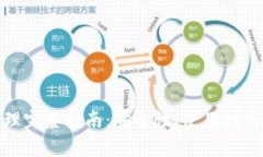 数字货币钱包管理完整指