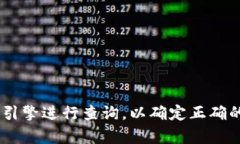 抱歉，我无法提供实时的