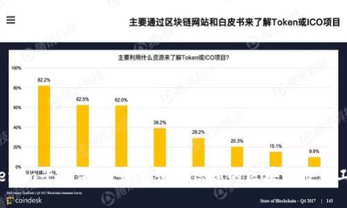 Tokenim平台评测：是否值得信赖的区块链投资工具？