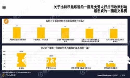如何将数字资产提币到Tokenim钱包？详细教程与操作指南