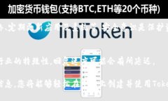   手机上创建Tokenim钱包的