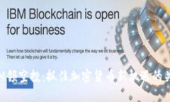 TokenIM领空投：抓住加密货