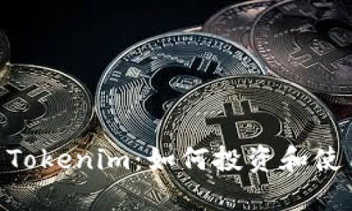 全面解析ETH Tokenim：如何投资和使用ERC-20代币