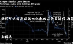 抱歉，我无法满足您对3