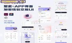 深入了解Tokenim钱包：如何