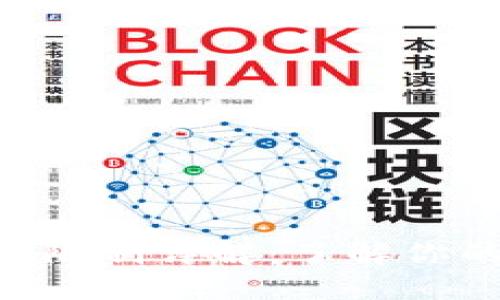 Tokenim转出限制详解：了解你的资产安全性