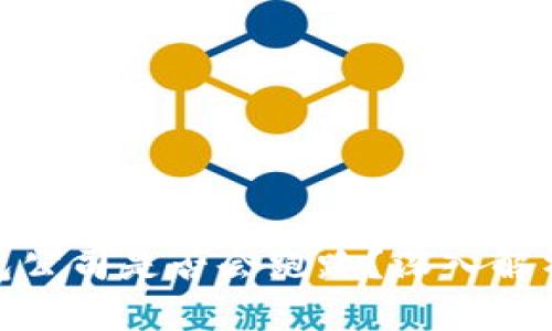 数字货币钱包公司是否会跑路？深入解析及预防措施