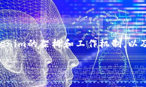 对于“tokenim算去中心化吗”这个问题，我们可以讨论一下去中心化的概念、Tokenim的架构和工作机制，以及它如何与去中心化的发展理念相符合或相悖。希望下面的解答能满足您的需求。

### Tokenim：去中心化的未来还是技术的局限性？
