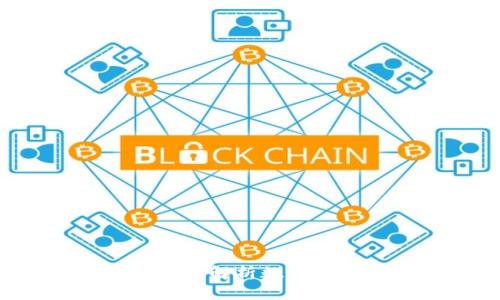IM钱包支付：全面解析数字货币支付的未来
