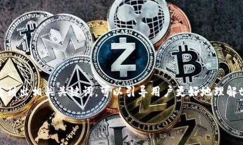  thought_process: 这篇文章围绕“如何使用tokenim管理”展开，首先给出一个吸引人的，然后列出相关关键词，可以引导用户更好地理解tokenim的使用方法和管理技巧。最后，提供相关的常见问题解答来增强文章的互动性和实用性。

如何高效使用Tokenim进行资产管理