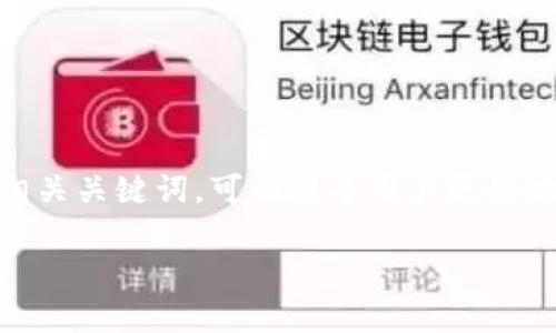  thought_process: 这篇文章围绕“如何使用tokenim管理”展开，首先给出一个吸引人的，然后列出相关关键词，可以引导用户更好地理解tokenim的使用方法和管理技巧。最后，提供相关的常见问题解答来增强文章的互动性和实用性。

如何高效使用Tokenim进行资产管理