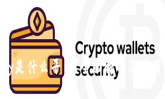 GoPay是什么平台？全面解析