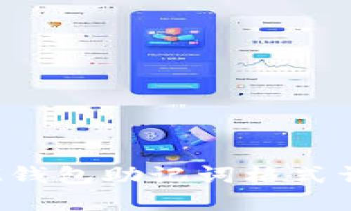TokenTokenIM钱包助记词格式详解及使用指南