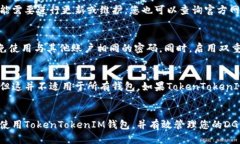 如何将DGB添加到TokenToken