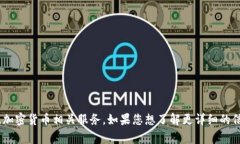 Tokenim 是一个数字资产交易
