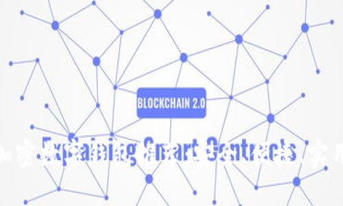 最好的加密数字钱包推荐：安全、便捷、实用的选择