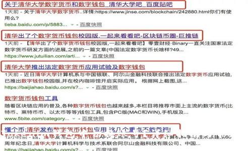 如何在Tokenim钱包中切换账号？详细指南与常见问题解析